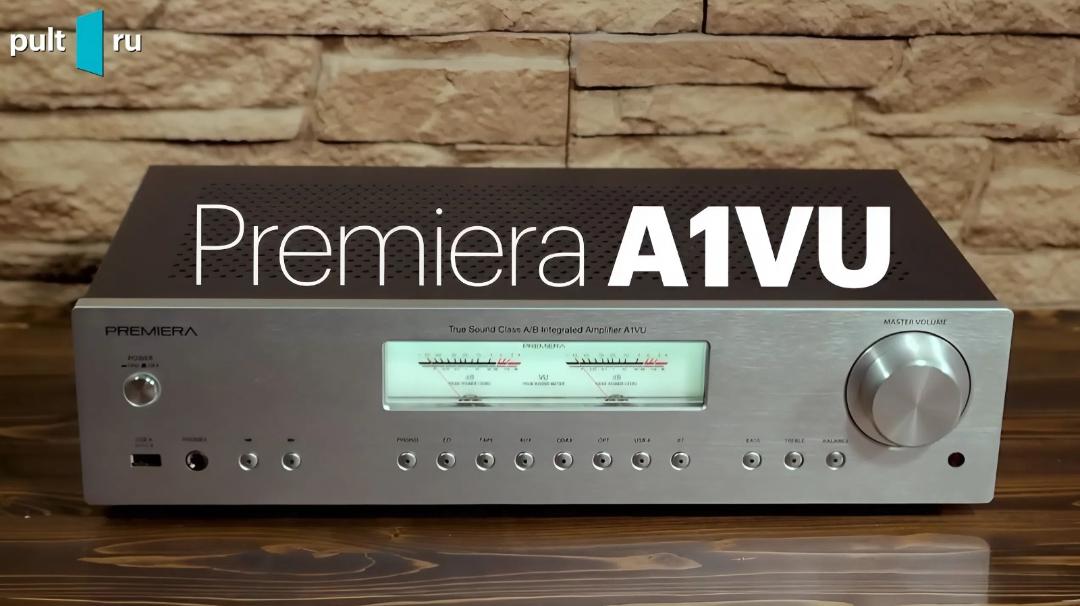 Видеообзор PREMIERA A1VU, подготовленный экспертами PULT.RU