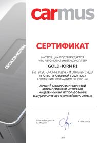 Изображение продукта GOLDHORN P1 — Hi-Res плеер - 5
